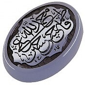 نگین عقیق خراسان خطی [پنج تن]